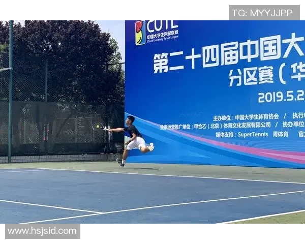 杭州网球队与南京网球队赛后技术分析与战术总结