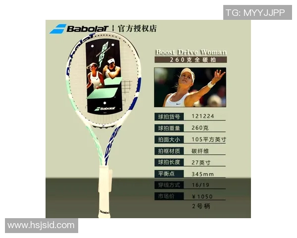 网球装备选购指南：如何挑选适合你的最佳球拍推荐