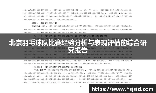 365WM完美官方网站