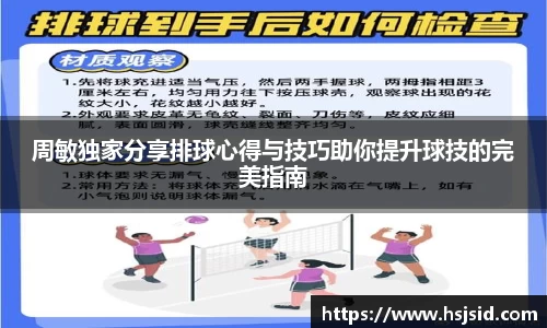 完美体育官方网站